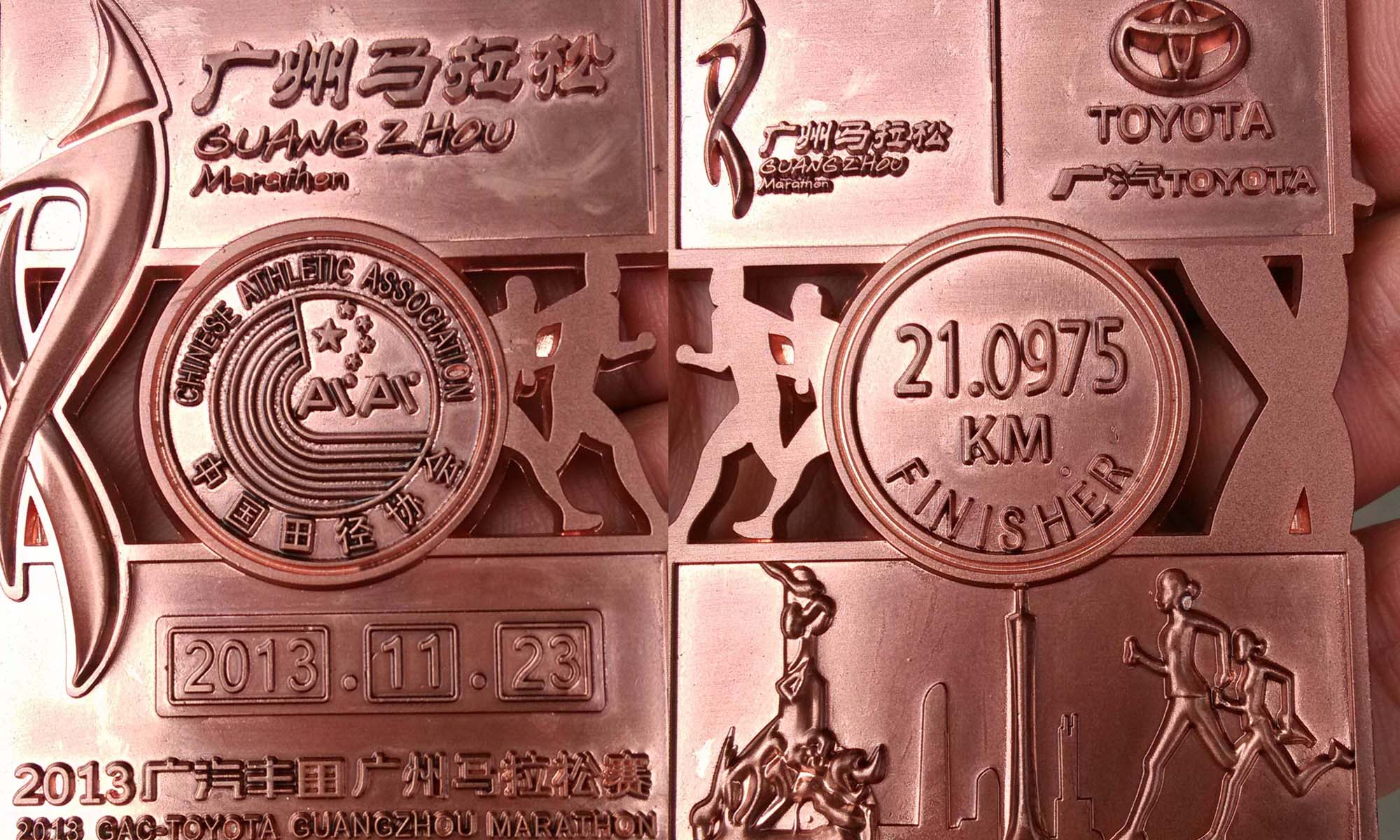 广马半程马拉松完赛奖牌